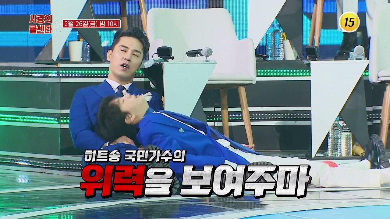 사콜에 소환된 대박 히트 국민가수6_신청곡을 불러드립니다-사랑의 콜센타 시즌2 44회...