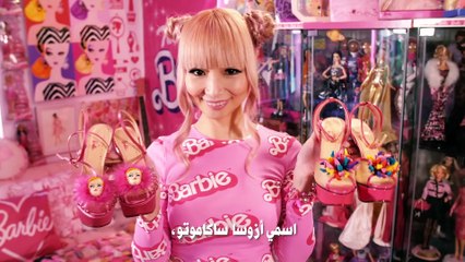 !أنفقت أكثر من 80 ألف دولار على مجموعة الباربي الخاصة بها