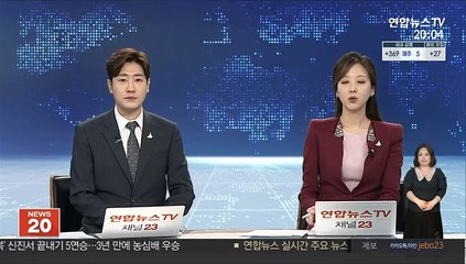 정부, 5월까지 집값 띄우기식 허위 계약 집중 조사
