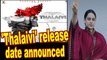 Kangana Ranaut-starrer 'Thalaivi' release date announced