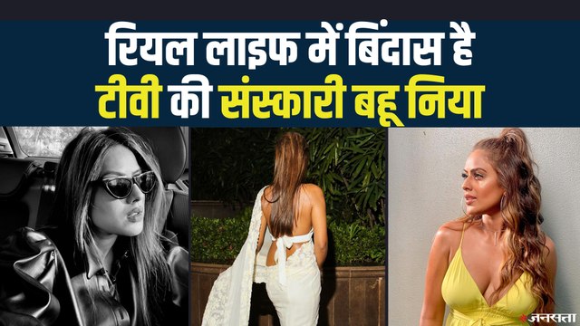 Nia Sharma:'नागिन' एक्ट्रेस निया शर्मा की अदाओं पर दिल हार बैठे फैंस