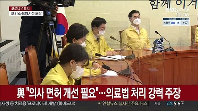 백신 접종 앞두고 충돌한 정부·의협…의료진 수급 문제없나