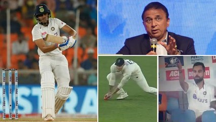 Ind vs Eng 2021,3rd Test : Shubman Gill Made A Wrong Shot Selection – Sunil Gavaskar
