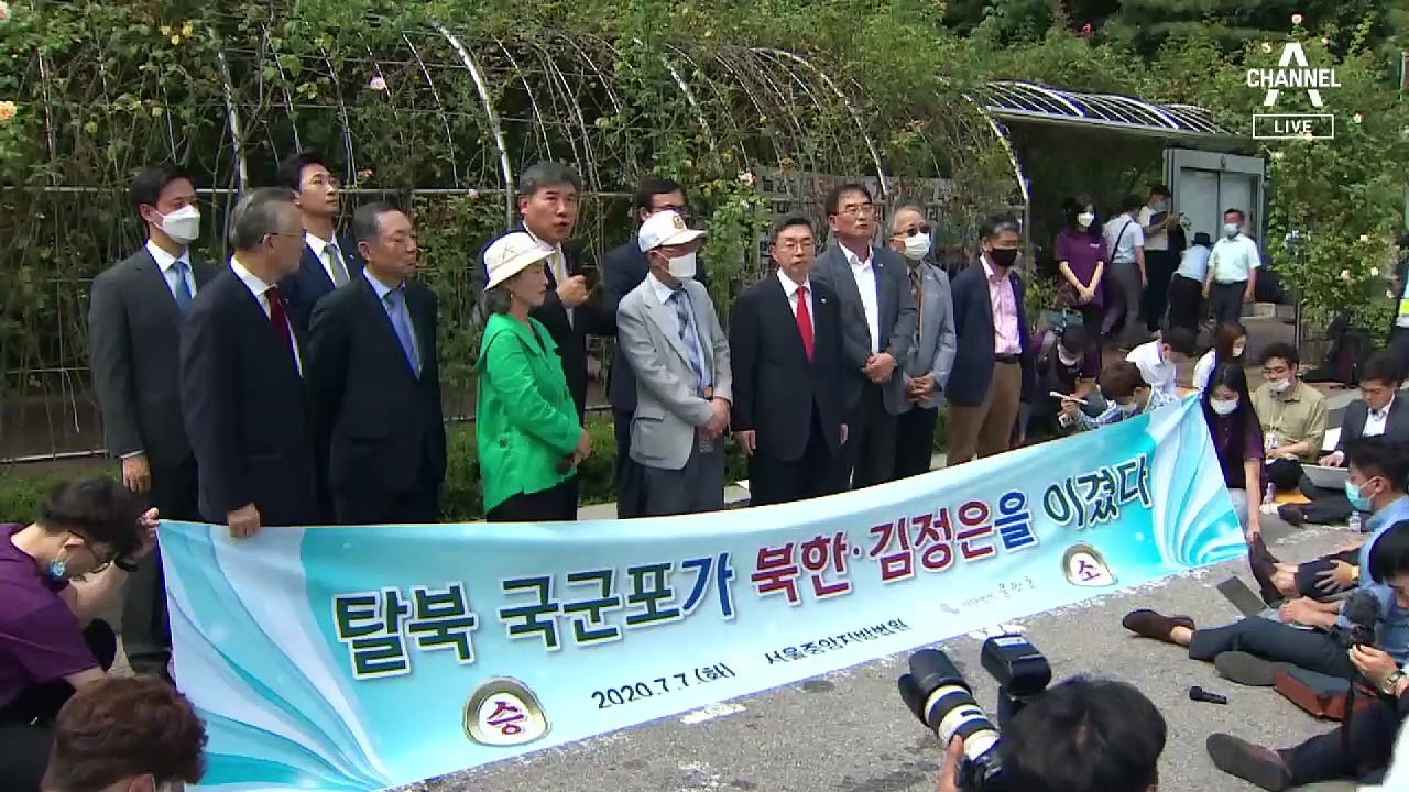 北, 승소 하더라도 송금 막혔는데…소송 낸 이유는?