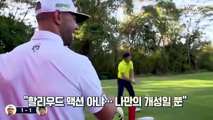 경쾌한 ‘낚시 스윙’ 최호성, 10년 만의 국내 우승 도전