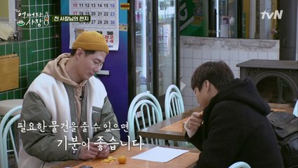 //감동// 쉬는 날 없이 가게의 문을 여신 사장님이 남기고 간 손편지