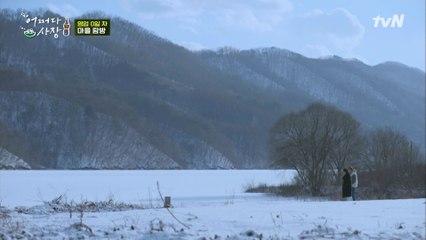 로맨틱한 화천의 설원에서 알콩달콩한(?) 두 사람의 티키타카♡