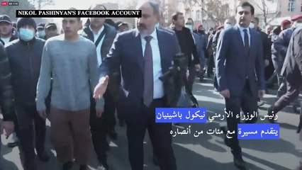 رئيس وزراء أرمينيا يندد بمحاولة انقلاب والمعارضة تطالبه بالرحيل