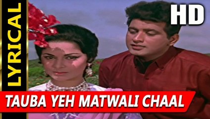 Tauba Yeh Matwali Chal Jhuk Jaye Phoolon Ki Dal.