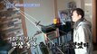 [HOT] Kim Yu-seok, a fight with Rope, OPAL이 빛나는 밤 20210225