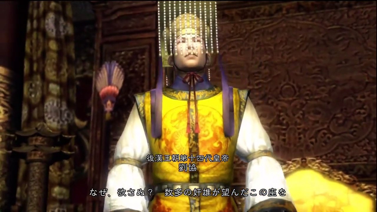 Shin Sangoku Musou 5 Cao Cao Ep. 4 Chapter 4 - Battle Of Mt. Ding Jun (Jap. Ver)