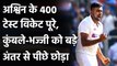 India vs England 3rd Test: R Ashwin becomes fastest Indian to take 400 test wickets |वनइंडिया हिंदी
