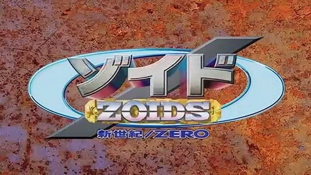 New Century /Zero: Textless Opening