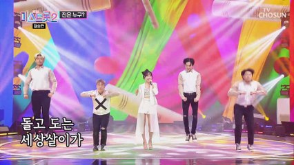 김의영 ‘도찐개찐’ ♫ 흥놀이판 제대로 열였다↗ TV CHOSUN 210225 방송