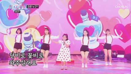 여러분~ 태연이 무대 보러 ‘오세요’ ♪ TV CHOSUN 210225 방송