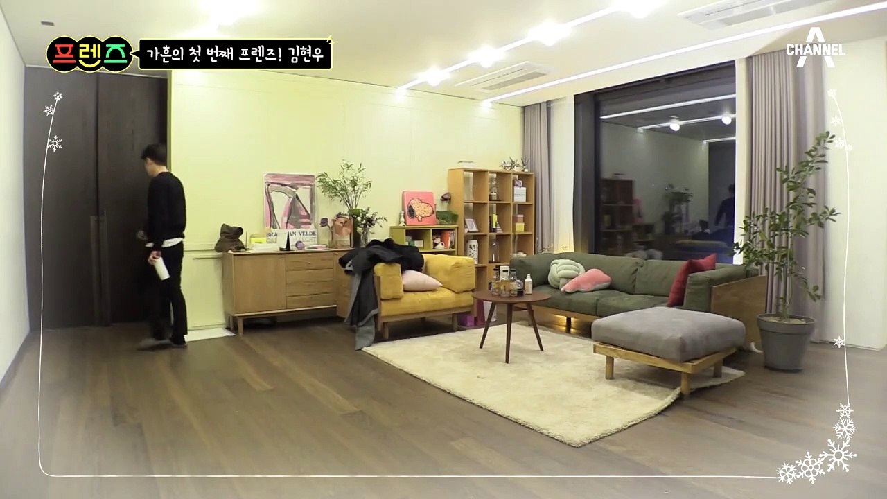 '김현우 십만 원' (두-둥!) 가흔의 첫 번째 프렌즈, 김현우!