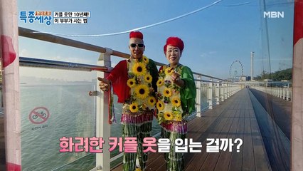 이렇게 입으면 기분이 조크든요