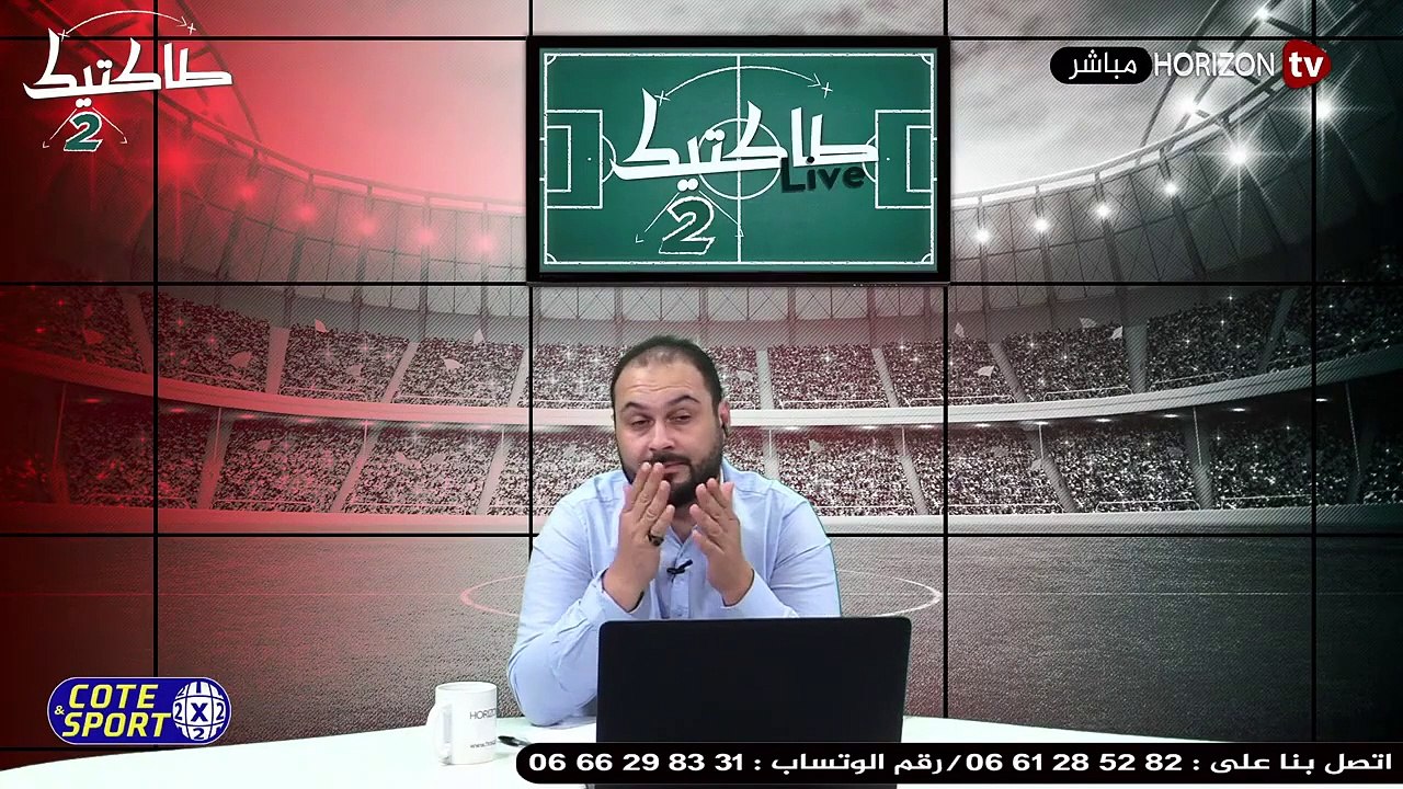 طاكتيك إنطلاق موسم رقصات المدربين والوداد في رح...
