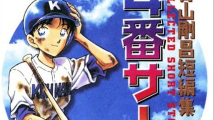 Manga Sinopsis: El bate mágico