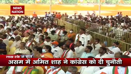 Lakh Take Ki Baat : मोदी की हुंकार...शाह ने किया यलगार