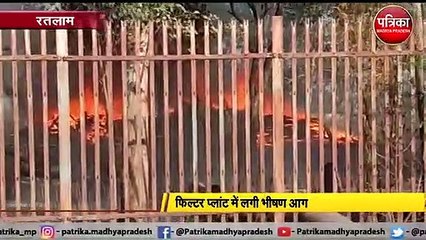 रेलवे के फिल्टर प्लांट में भीषण आग : एक हफ्ते में दूसरी बार हुई आगजनी, जिम्मेदारों को कारण पता नहीं