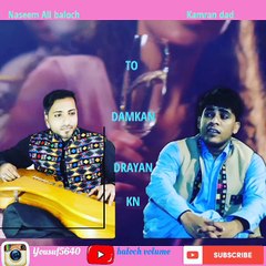 Kamran dad and Naseem Ali baloch WhatsApp status