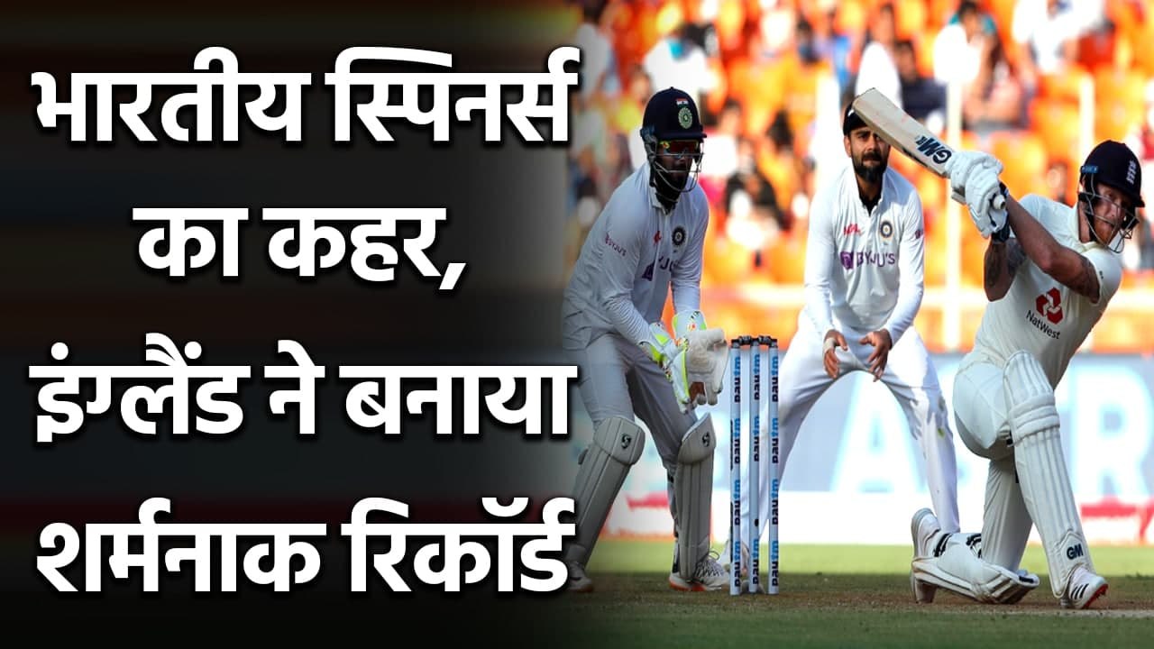 India vs England 3rd Test: England allout on lowest total in test cricket | Oneindia Sports