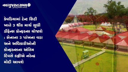 Navgujarat Samay News Fatafat on 25th  february 2021, Evening Update