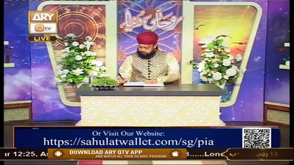 Rohani Dunya | Host: Iqbal Bawa | 25th February 2021 | ARY Qtv