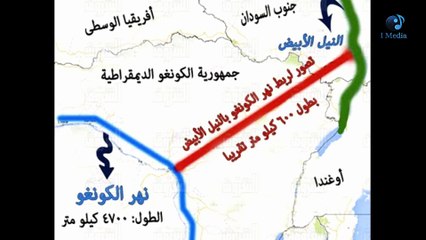 هل ينقذ نهر الكونغو مصر والسودان من السدود الإثيوبية