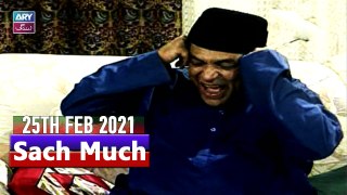 Sach Much -  Moin Akhter | 25th February 2021 | ARY Zindagi Drama