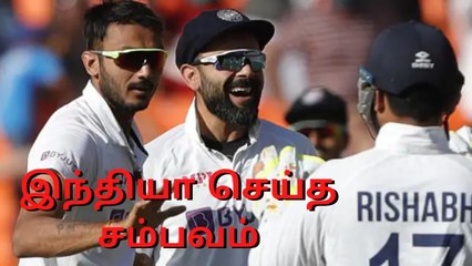 இரண்டே நாட்களில் போட்டியை முடித்த இந்தியா.. 10 விக்கெட் வித்தியாசத்தில் வெற்றி