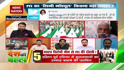Desh Ki Bahas : हमले में निर्दोषों की हत्या निंदनीय : प्रेम शुक्ला, प्रवक्ता, BJP