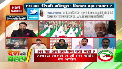 Desh Ki Bahas : देश में हिंदू-मुस्लिम मिलकर रहें : विवेक श्रीवास्तव, लेफ्ट नेता