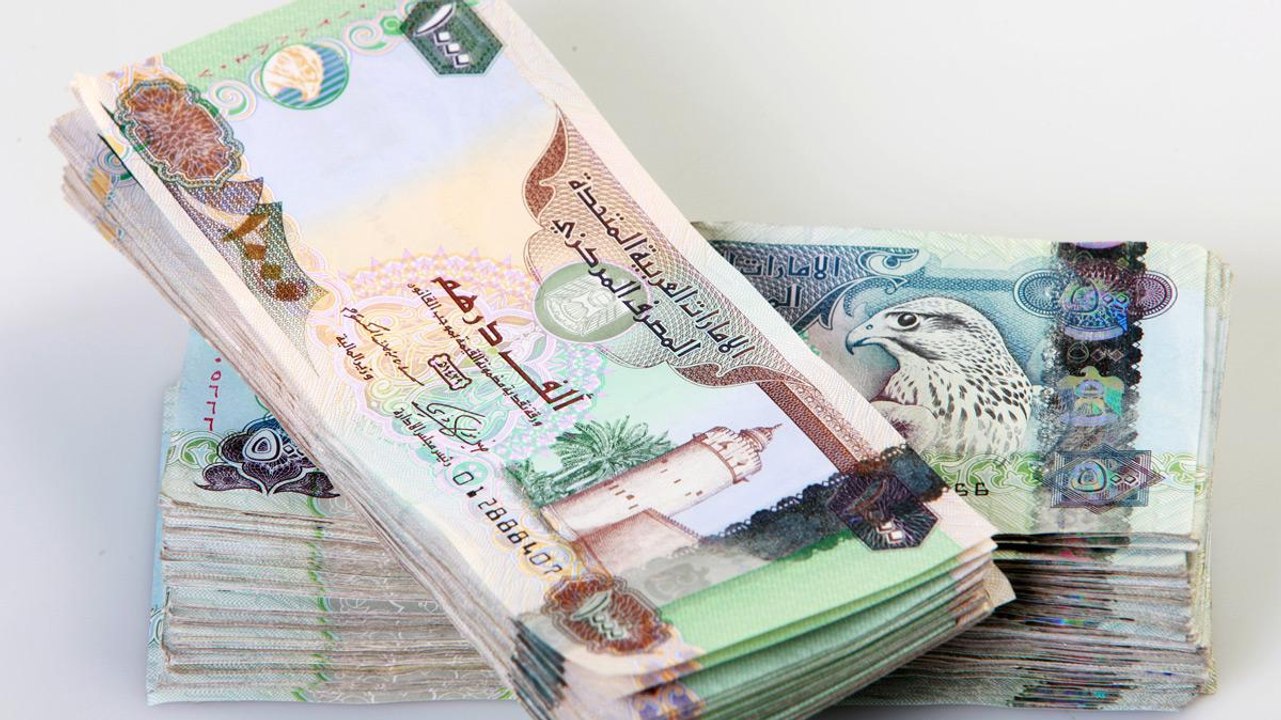 UAE Dirham Turns 44
