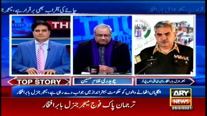 ARYNews | Bulletin | 9 PM | 25 February 2021