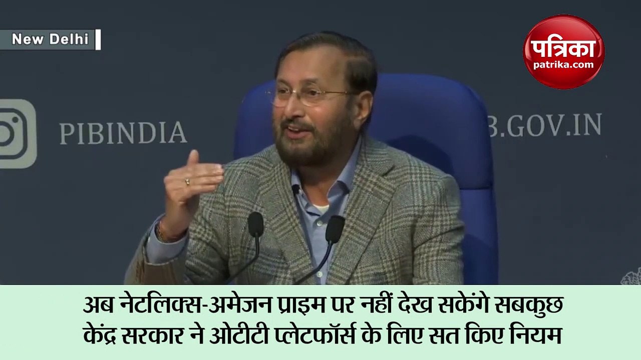 अब माता-पिता चाहेंगे, तब ही नेटफ्लिक्स-अमेजन प्राइम पर कुछ देख पाएंगे