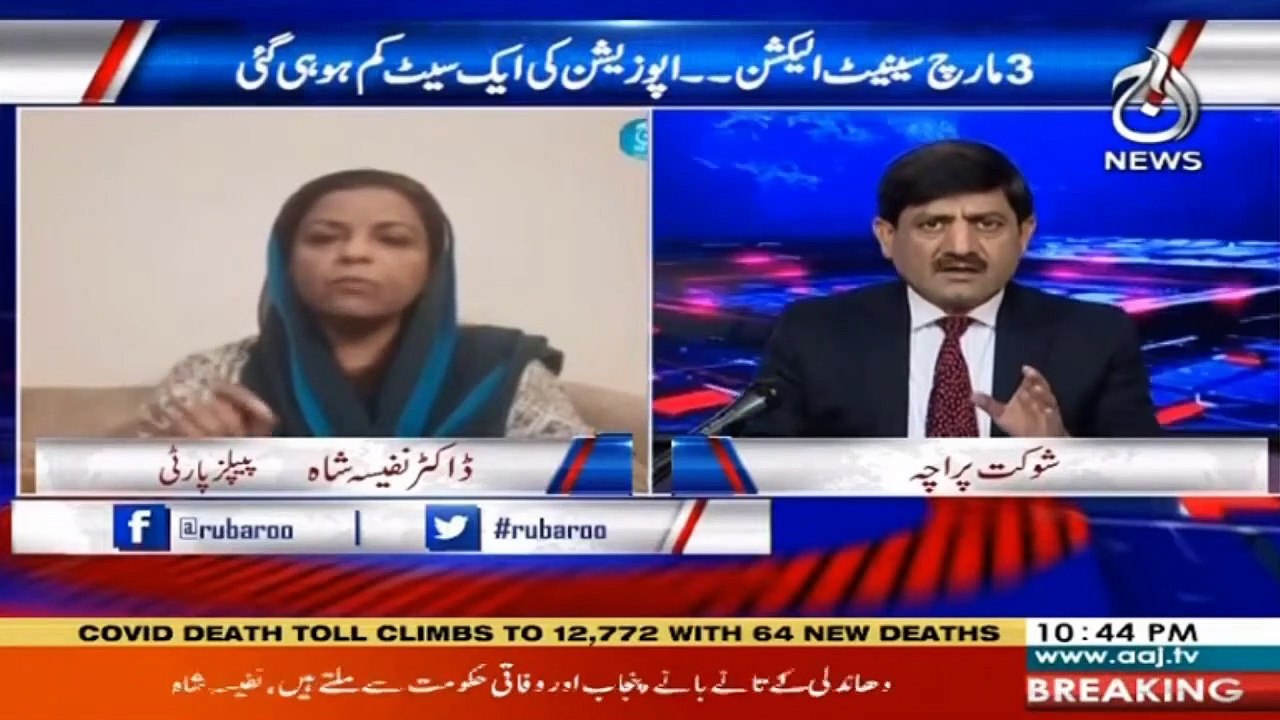 Rubaroo | 25 Feb 2021 | Aaj News | Part 3