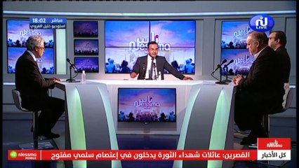 ناس نسمة نيوز ليوم الخميس 25 فيفري 2021