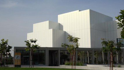 Jameel Art Center Museum of Contemporary Arts in Dubai