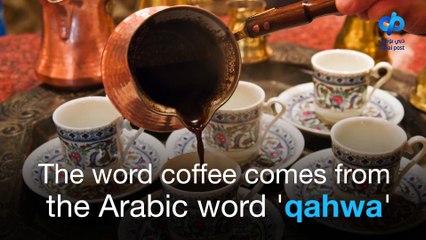 Discover Fascinating Coffee Facts in the UAE ☕ - thumbnail