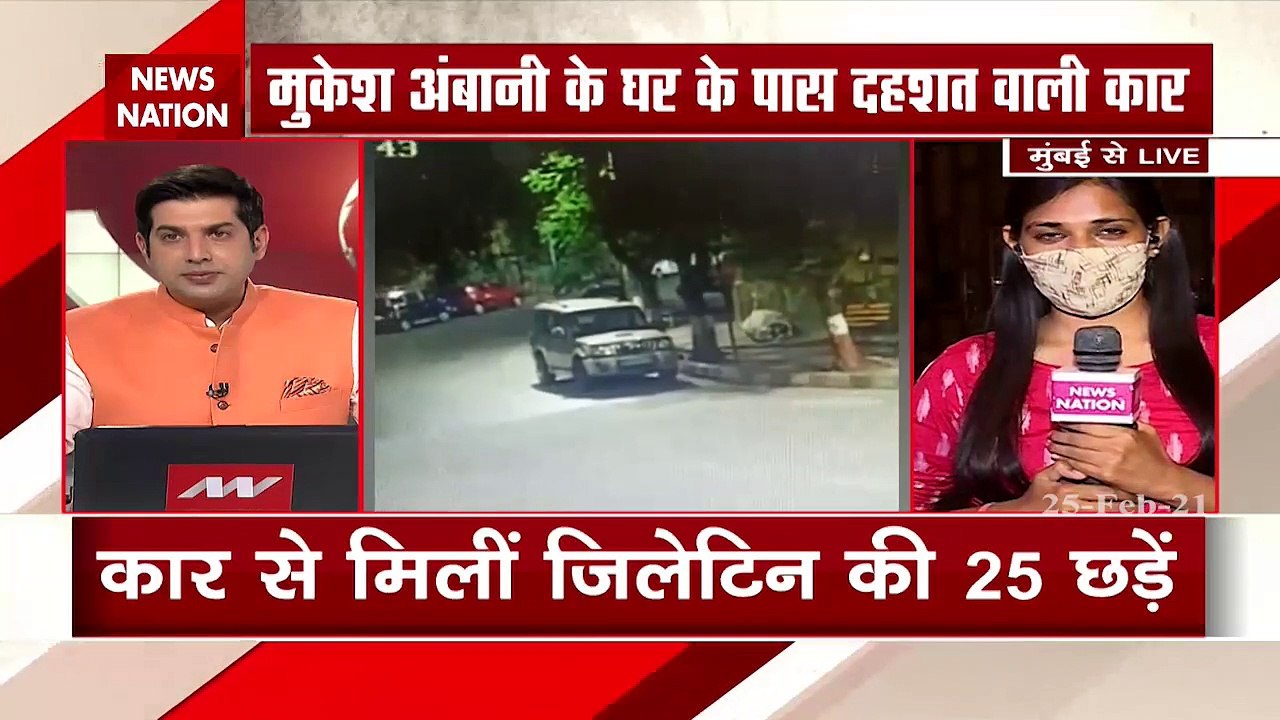 Security level tightened at Mukesh Ambani's residence