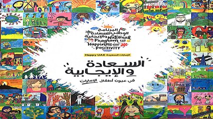 Meet UAE’s Happiness Experts