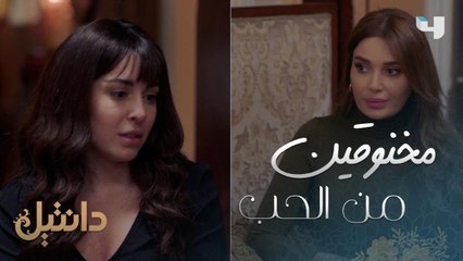 يوسف اختار زواج المصلحة على زواج الحب وعليا مخنوقة مخنوقةةةةةة يعني اكتر ما بتتخايلوا بتحب شب والشب بحب إختها قصة معقدة وهي رح تموت من قهرها كيف بتعترف قولكم؟