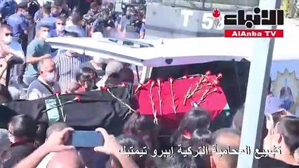 الشرطة التركية تطلق الغاز المسيل اثناء دفن محامية توفيت بعد إضرابها عن الطعام