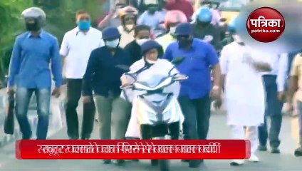 Video: ई-स्कूटी से यात्रा के दौरान ममता बाल-बाल बचीं