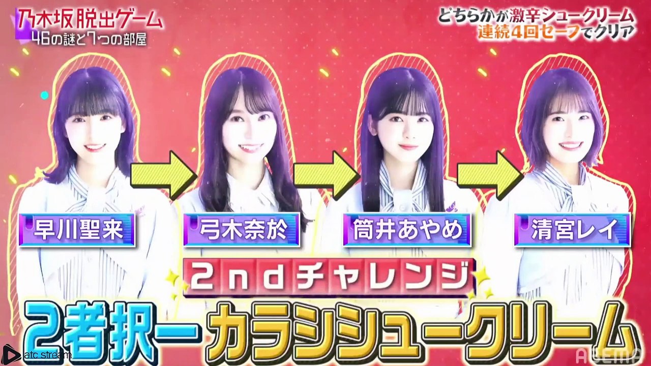 21 02 21 乃木坂46 乃木坂脱出ゲーム 46の謎と7つの部屋 Part1 動画 Dailymotion
