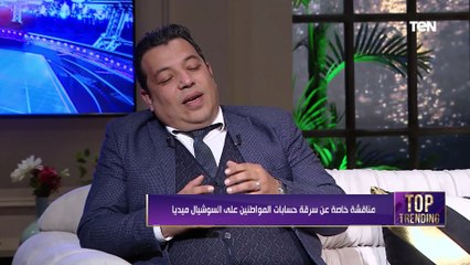 لو حد ابتزك على الانترنت شوف الفيديو ده وهتعرف هتعمل ايه