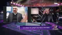محمد سعد عضو مجلس نقابة الصحفيين يكشف تفاصيل اختراق بعض حسابات الصحفيين و ابتزازهم   