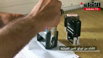 «المرور» تقدم خدمة إنجاز معاملة الفحص الفن